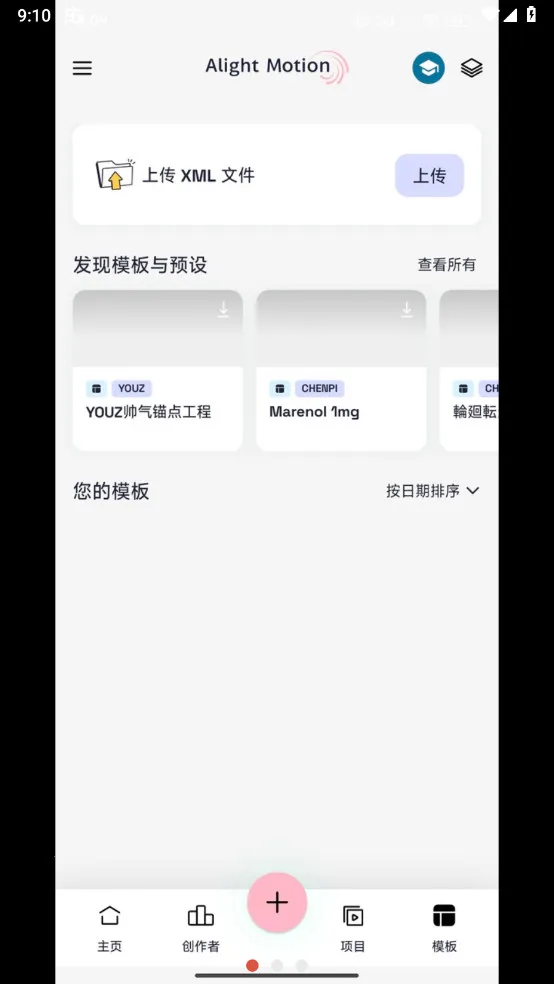 Axcven2026�ٷ����°汾v1.9.0.0 ��׿��
