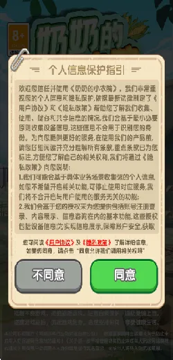 ���̵�СũԺv1.1.3 �ٷ���