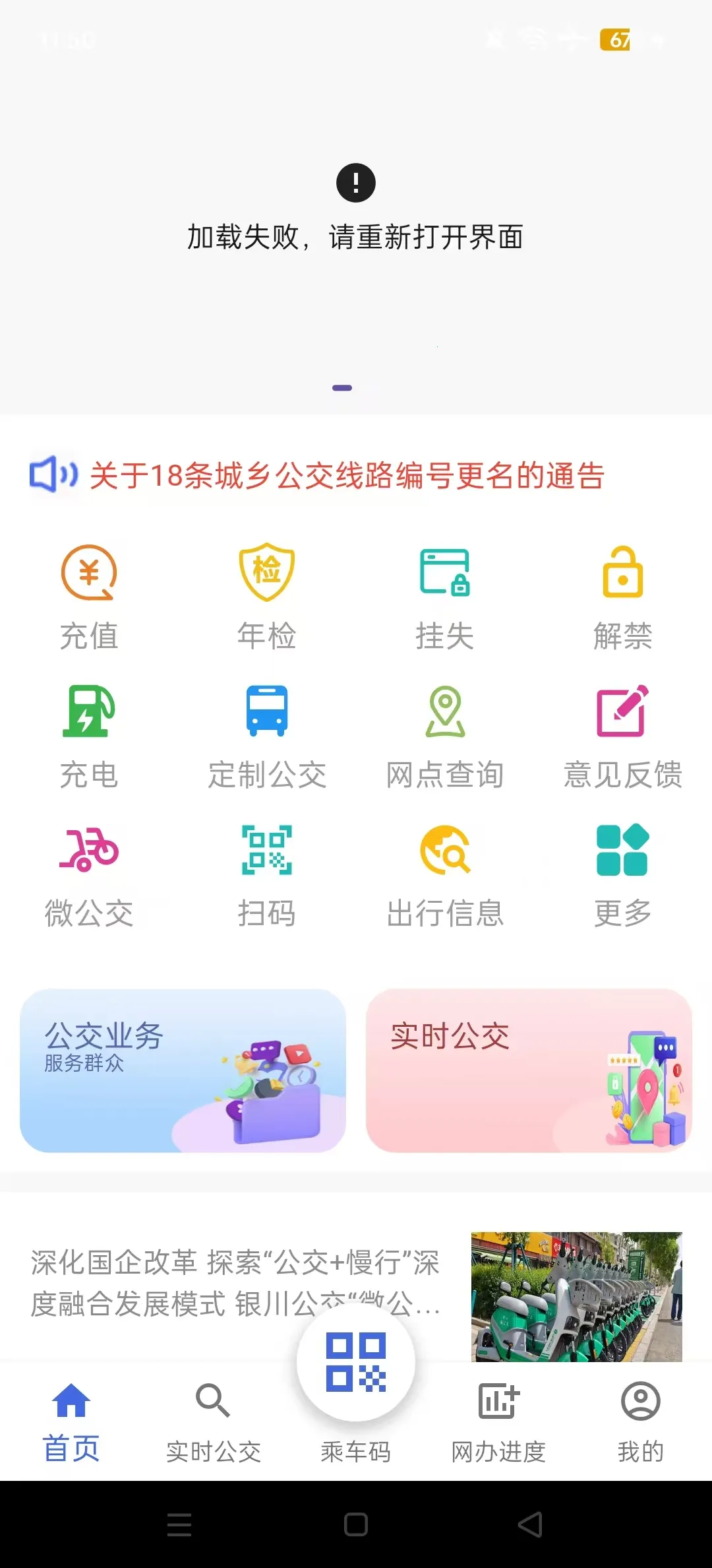 �������������ֻ���v1.1.6 ��Ѱ�