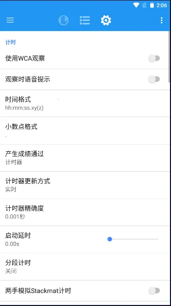 DCTimer2026�ٷ����°汾v1.3 Beta �ֻ���