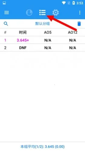 DCTimer2026�ٷ����°汾