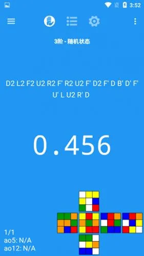 DCTimer2026�ٷ����°汾