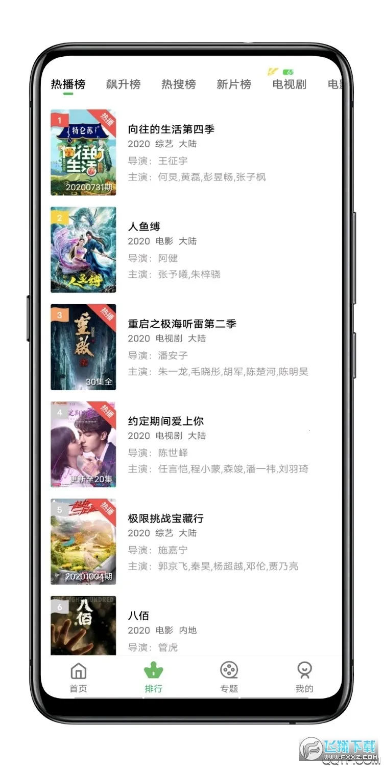 С��Ӱ��V1.6.3 ��Ѱ�