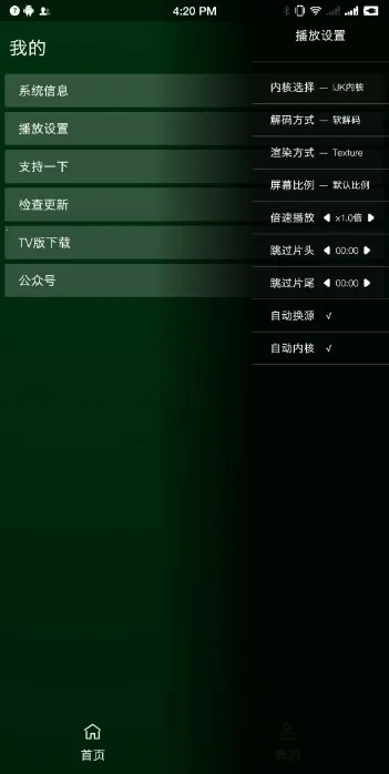 С��Ӱ��V1.6.3 ��Ѱ�