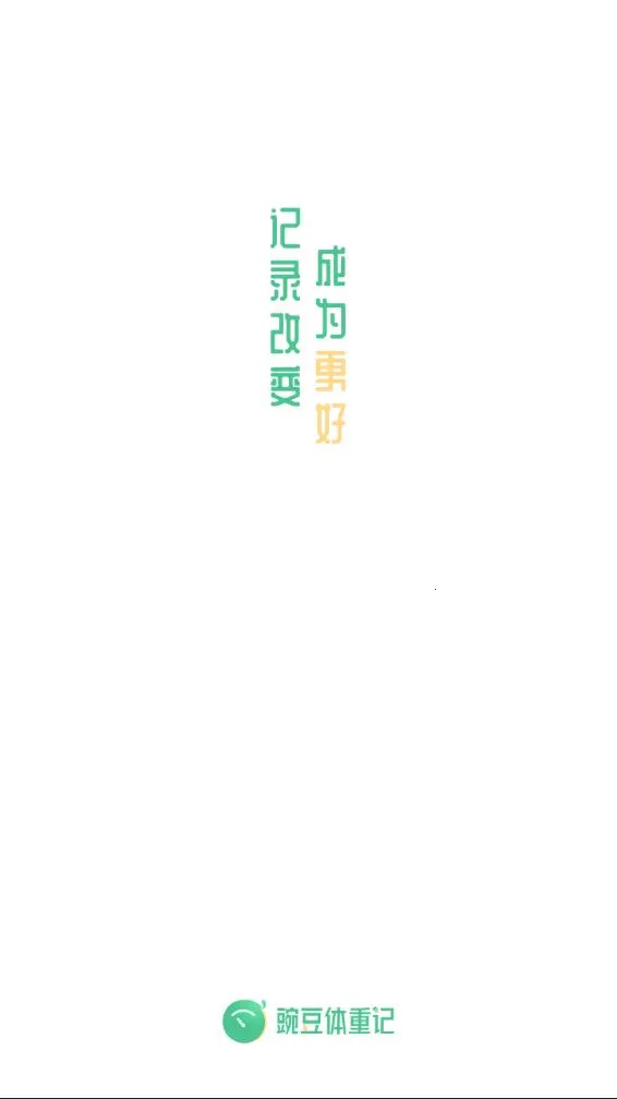 �㶹���ؼ����°�׿��v4.3.5 ��׿��