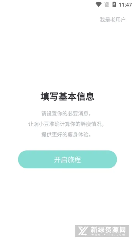 �㶹���ؼ����°�׿��v4.3.5 ��׿��