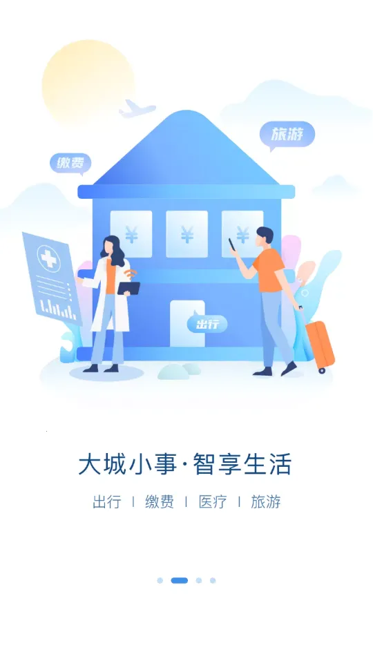 ����ɳ�����ֻ���v3.2.2 ��׿��