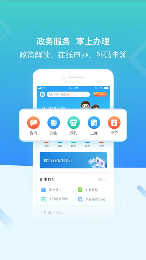 ����ɳ�����ֻ���v3.2.2 ��׿��