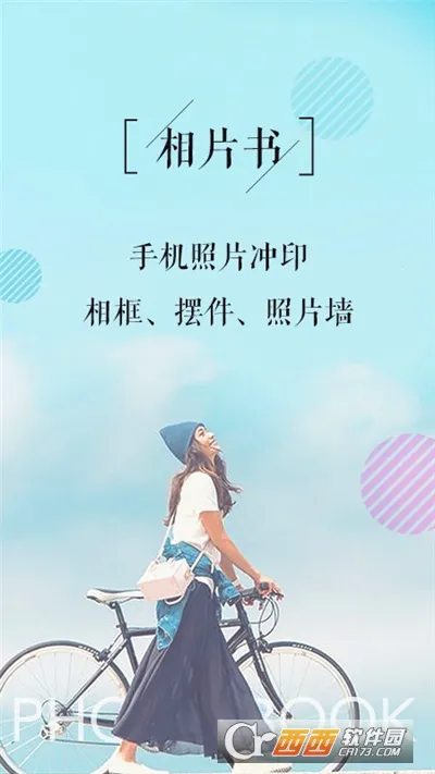 ��Ƭ��v2.4.0 �ٷ���