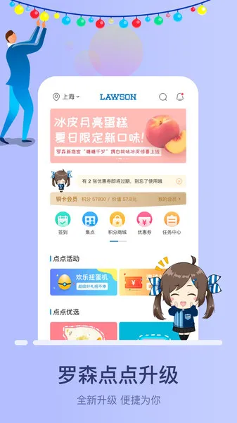 ��ɭ��������ֻ���