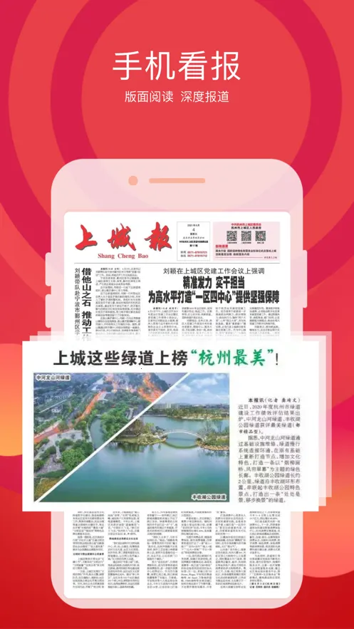 �ϳǷ����°汾v3.6.5 �ٷ���