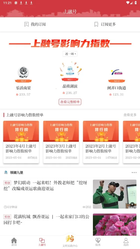 �ϳǷ����°汾v3.6.5 �ٷ���