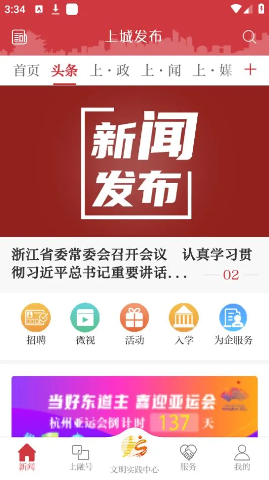 �ϳǷ����°汾v3.6.5 �ٷ���