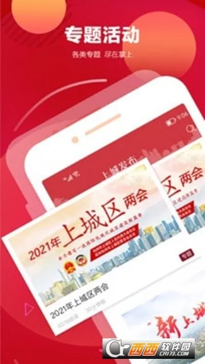 �ϳǷ����°汾v3.6.5 �ٷ���