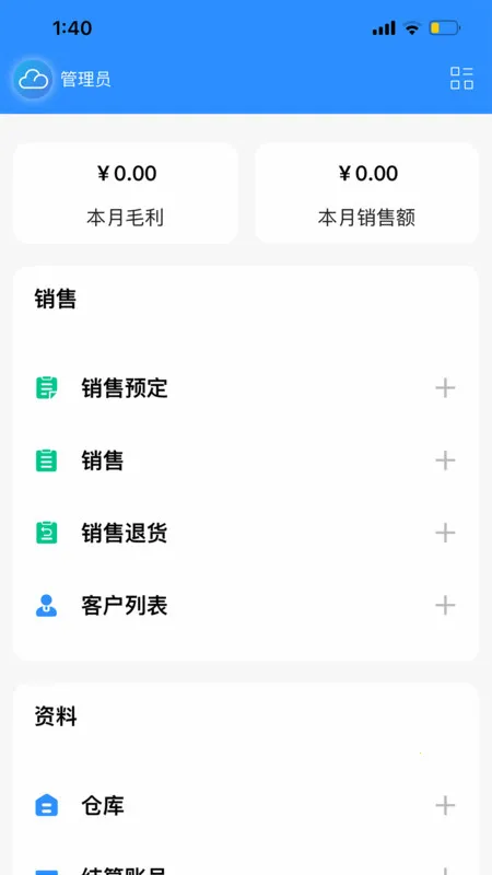 ���Ƽǽ�����v4.1.5 �ٷ���
