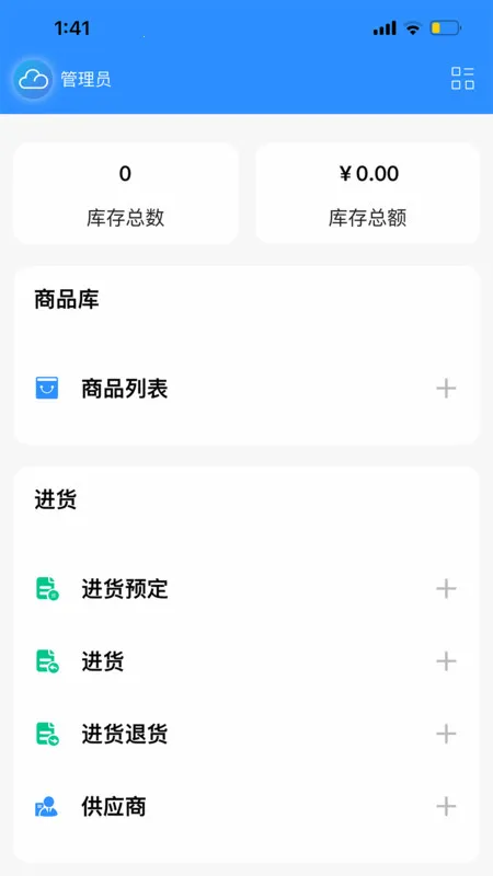 ���Ƽǽ�����v4.1.5 �ٷ���