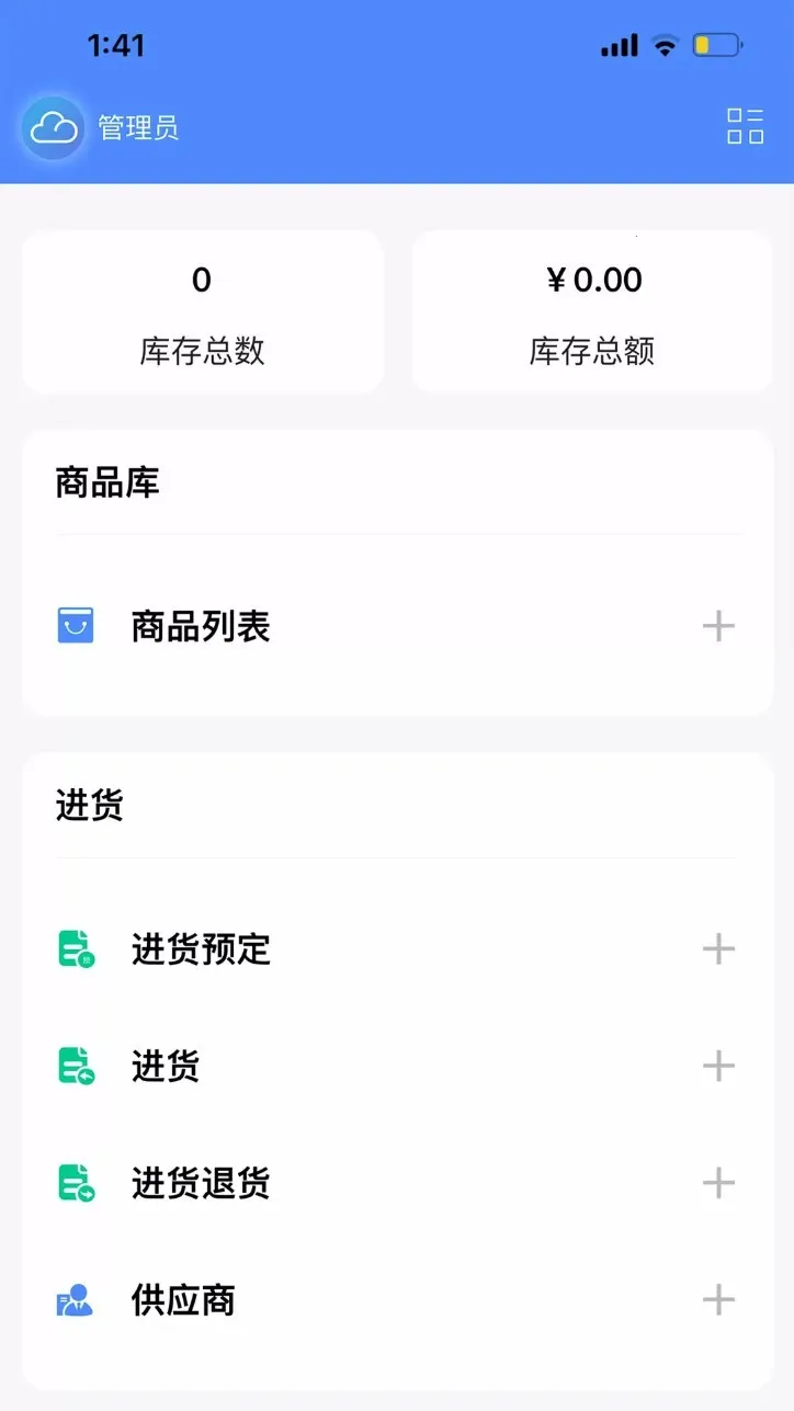 ���Ƽǽ�����v4.1.5 �ٷ���