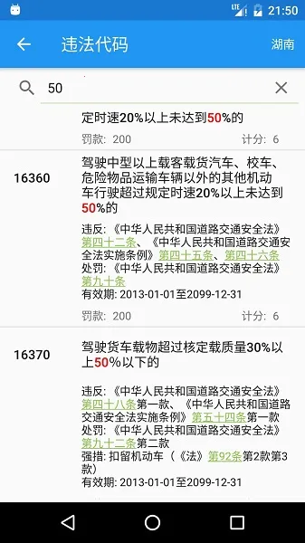 ��������2026�ٷ����°汾v2.0.1 ��Ѱ�