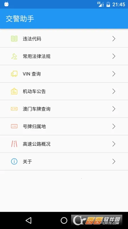 ��������2026�ٷ����°汾v2.0.1 ��Ѱ�