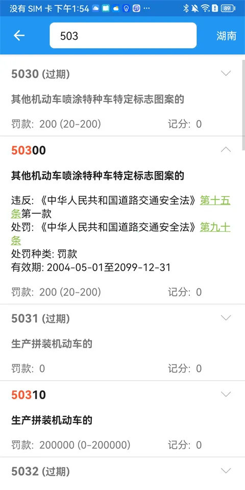 ��������2026�ٷ����°汾v2.0.1 ��Ѱ�