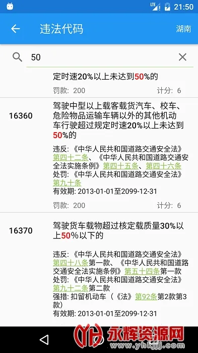 ��������2026�ٷ����°汾v2.0.1 ��Ѱ�