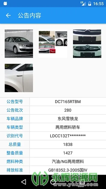 ��������2026�ٷ����°汾