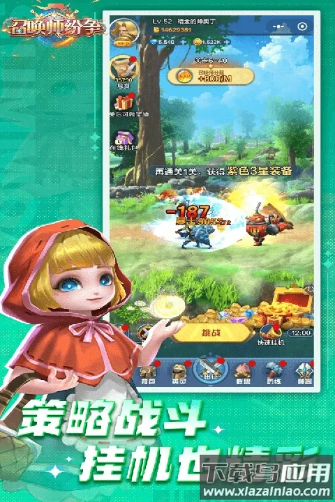 �ٻ�ʦ����v1.1.0 �ֻ���