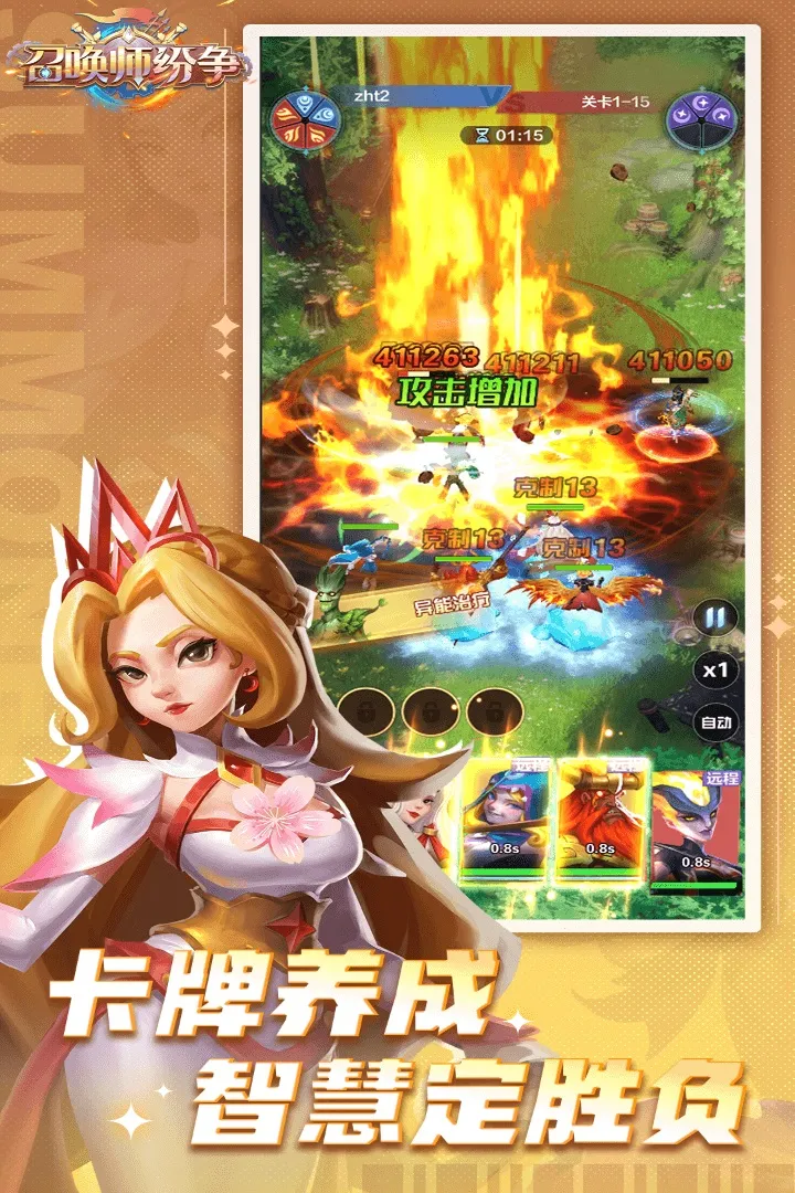 �ٻ�ʦ����v1.1.0 �ֻ���