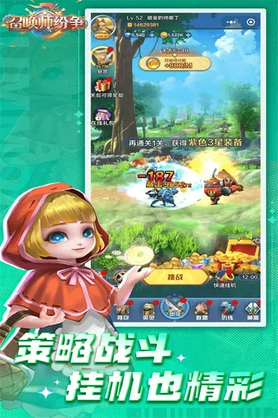 �ٻ�ʦ����v1.1.0 �ֻ���