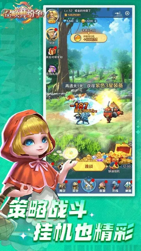 �ٻ�ʦ����v1.1.0 �ֻ���