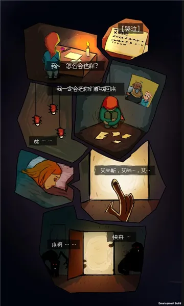 �޾�֮;v3.0.9 ��׿��