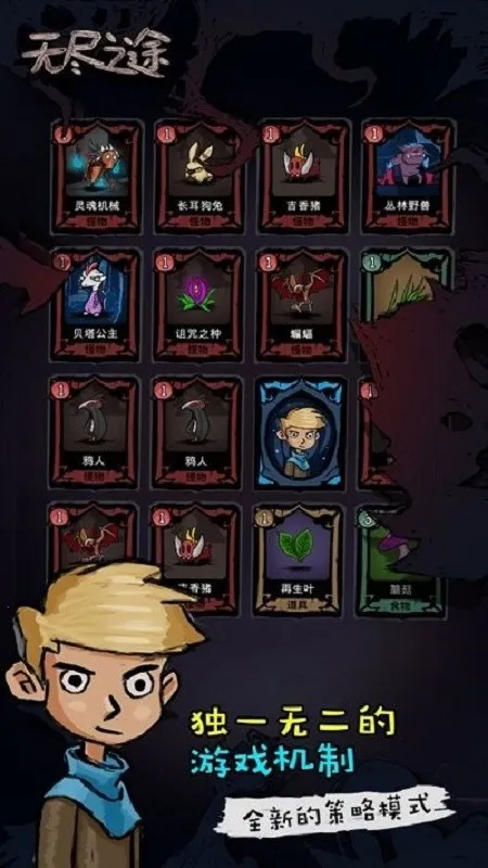 �޾�֮;v3.0.9 ��׿��
