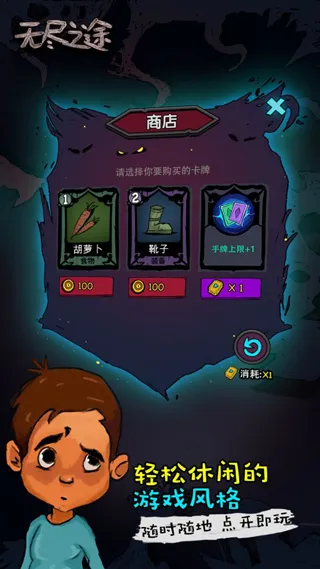 �޾�֮;v3.0.9 ��׿��