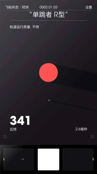 SPACEPLAN2026��׿�ֻ���