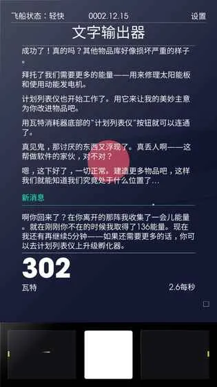 SPACEPLAN2026��׿�ֻ���