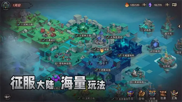 �����ش�½2026�ٷ����°汾