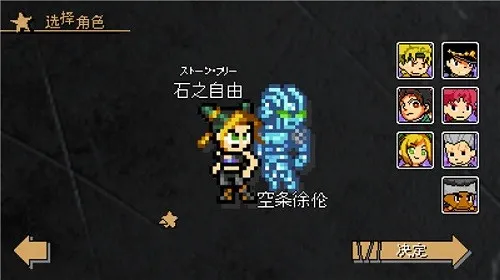 jojoX��������°�׿��v2.13 �ٷ���