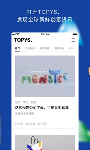 TOPYS2026��׿�ֻ���v3.9.0 ��Ѱ�