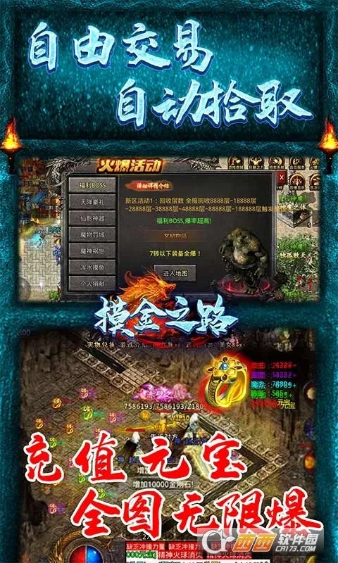 ����֮·v0.0.97 �ֻ���