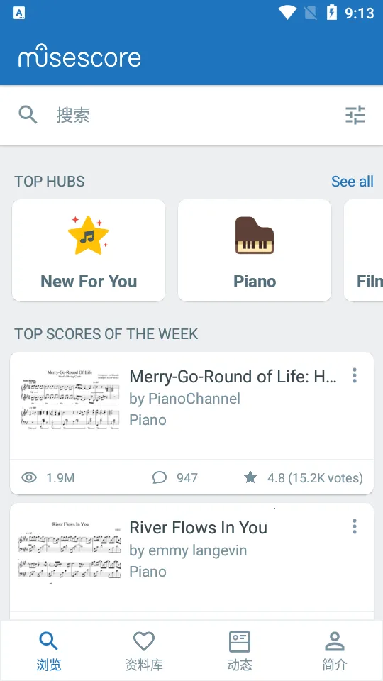 MuseScore