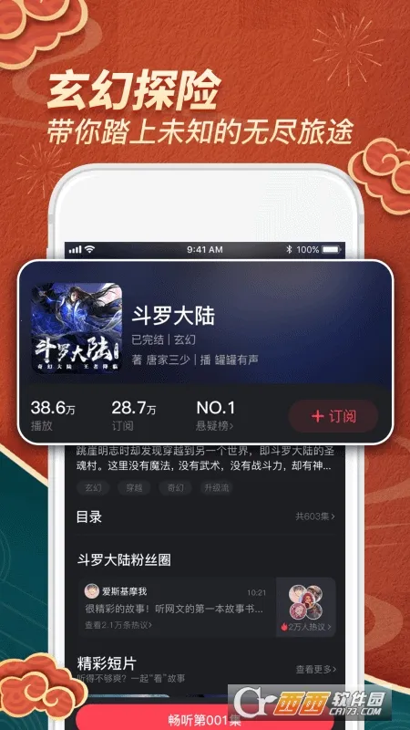 ��ѻ����2026�ٷ����°汾v1.2.2 ��׿��