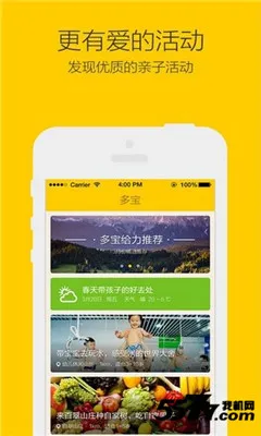 �౦v2.5.2 �ֻ���
