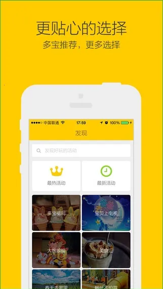 �౦v2.5.2 �ֻ���