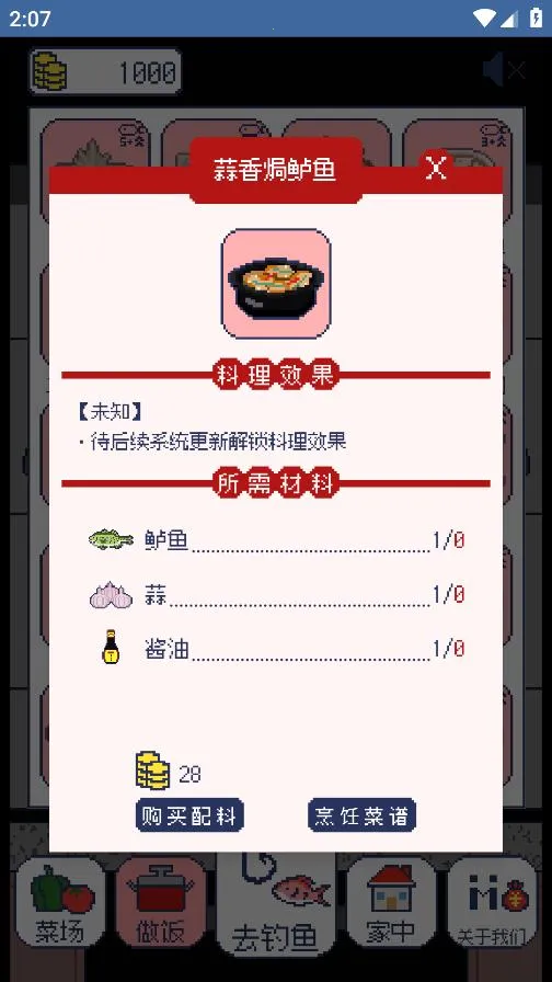 ͵͵������v1.2.3 ��׿��