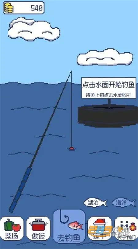 ͵͵������v1.2.3 ��׿��