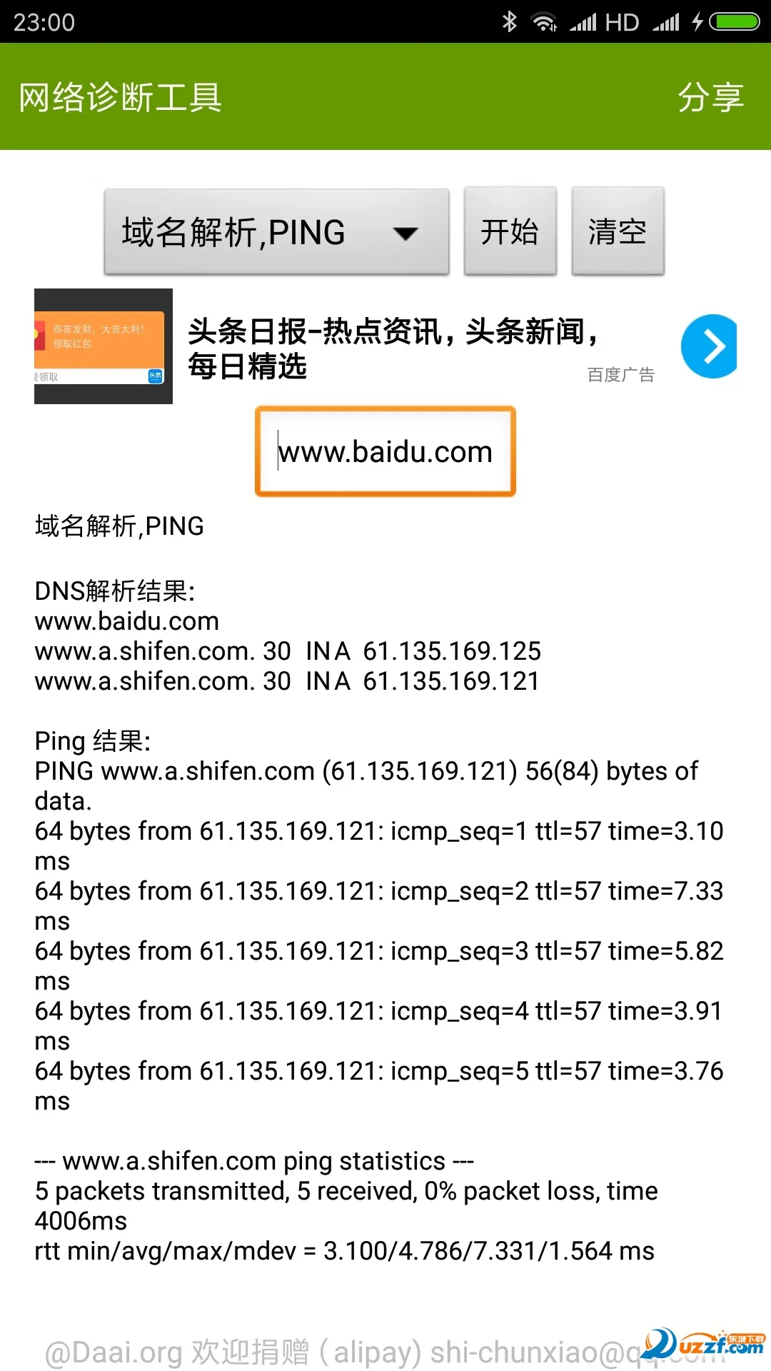 �������ñ�v2.2.94 �ٷ���