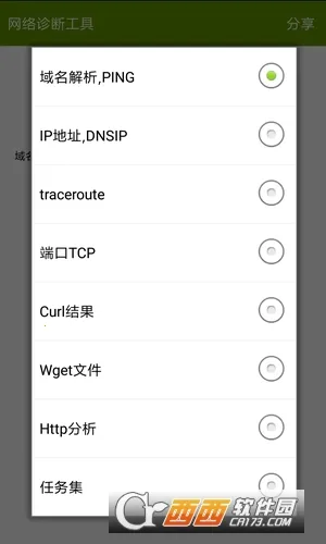 �������ñ�v2.2.94 �ٷ���
