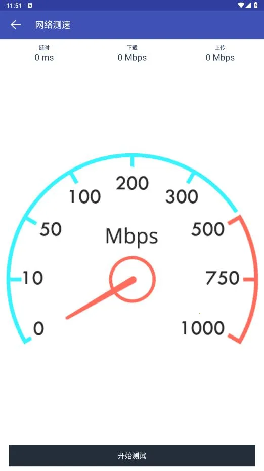 �������ñ�v2.2.94 �ٷ���
