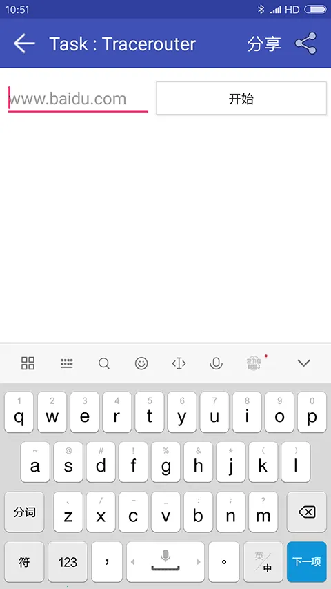 �������ñ�v2.2.94 �ٷ���