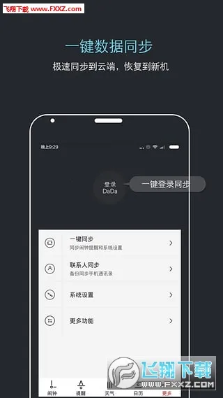 ������������v7.0.4 �ֻ���